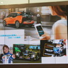 BMW i3の魅力