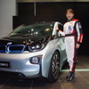 BMW i3 と井原慶子さん