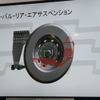 スタビライザーを前に移設し、フレームのよじれを抑える