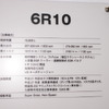 三菱ふそう　6R10