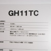 UDトラックス　GH11TC