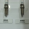 左が開発した気流誘導高着火スパークプラグ。右は従来品