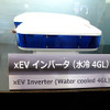 三菱電機『xEVモータ』