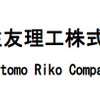 新商号及び新標章