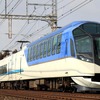 2014年の鉄道友の会ブルーリボン賞に選ばれた近鉄50000系。伊勢志摩地域への観光輸送用として開発され、2013年3月から観光特急『しまかぜ』で運用されている。