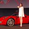 女優の長澤まさみさんが、アルファロメオの新型『4C（フォーシー）』発表会に駆けつけた