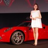 女優の長澤まさみさんが、アルファロメオの新型『4C（フォーシー）』発表会に駆けつけた