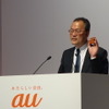 カードを手に「au WALLET」の説明をする田中社長
