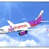 香港エクスプレス航空 エアバスA320 型機