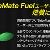 ナンバープレートコレクション