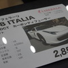 インポートカーショー14 リベラーラブース