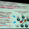 NRI基盤ソリューション企画部 主任研究員 武居輝好氏「Internet of Thingsによる新ビジネスの可能性」（5月27日「ITロードマップセミナー SPRING 2014」）