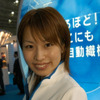 【東京モーターショー05】コンパニオン写真蔵…その15、フラッシュビーム!!