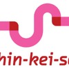 新京成は6月1日から新しいシンボルマークとスローガンを使用開始すると発表。画像はシンボルマーク
