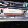 除染機が作動する様子。本来は地面にピッタリと密着させるので、洗浄の様子は見えない