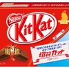 6月16日から発売される「切符カット」のイメージ。外箱は三陸鉄道の無料乗車券（190円分）として使用できる。