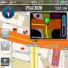 「マップルナビ for HUD」のiPhone側のナビ表示