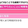 そのように感じる理由を、どのようなことでも結構ですのでお答えください。