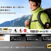 4K対応ウェアラブルカメラ「A500」