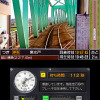 ダイヤ通りの運行を目指そう