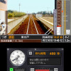 停止位置にぴったり合わせよう