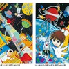 《出展：「宇宙の日」事務局》