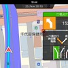 iOS向け地図ナビアプリ MapFan＋