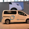 日産自動車 e-NV200 発表会