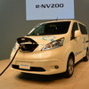 日産自動車 e-NV200 発表会
