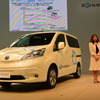 日産自動車 e-NV200 発表会