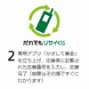 応募の流れ