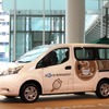 日産・e-NV200