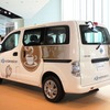 日産・e-NV200