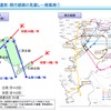 国土交通省の首都圏空港機能強化技術検討小委員会