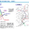 国土交通省の首都圏空港機能強化技術検討小委員会