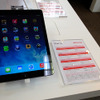 ドコモ iPad販売スタート