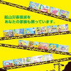 全国鉱山保安週間が7月1日から7月7日まで実施される