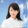 全国安全週間も同日程で実施される