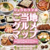 ポスター