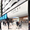 明治通り側から望む東口1階ゲートのイメージ。
