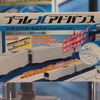 タカラトミーブース（東京おもちゃショー14 ）