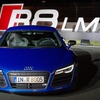 アウディ R8 LMX（ルマン24時間耐久レース）