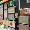 ビバリーの主なジグソーパズル