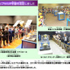 帰還した本物の再突入カプセルの展示会