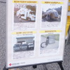 dERU（防犯防災総合展in KANSAI2014）