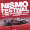 NISMO FESTIVAL@FUJI SPEEDWAY 2005を開催