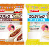（左から）「ランチパック（黒胡椒香るハンバーグ）」と「ランチパック（チーズケーキ風）」