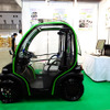興和がEstrima社製の超小型EV『Biro』を展示