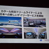 カタール航空 アクバ・アル・バルクCEO 会見