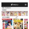 画面イメージ（アプリ）